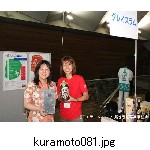 kuramoto081.jpg[640�~480]