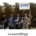 kuramoto086.jpg[600�~450]