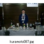 kuramoto087.jpg[600�~450]