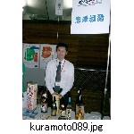 kuramoto089.jpg[480�~640]