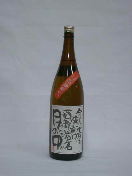 meigara001.jpg