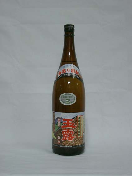 meigara074.jpg