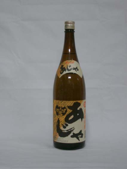 meigara113.jpg