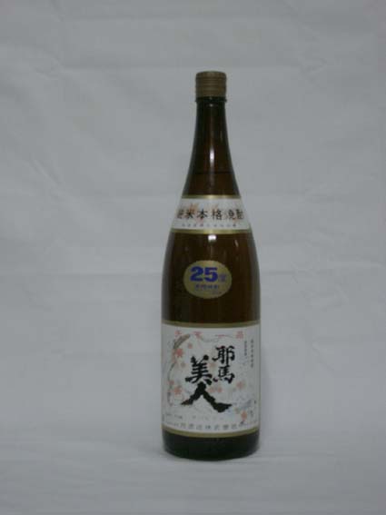 meigara153.jpg