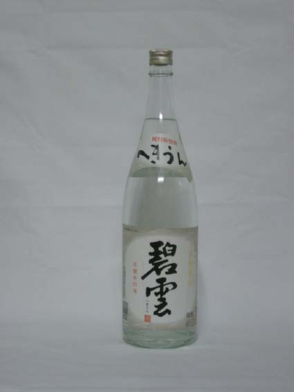 meigara166.jpg