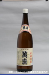 2008meigara005w_thumb.png