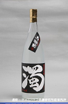 2008meigara030w_thumb.png