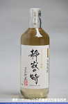 2008meigara031w_thumb.png