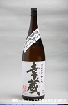 2008meigara033w_thumb.png