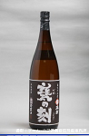 2008meigara034w_thumb.png
