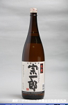 2008meigara035w_thumb.png
