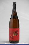 2008meigara039w_thumb.png