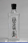 2008meigara041w_thumb.png