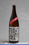 2008meigara042w_thumb.png