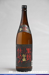 2008meigara045w_thumb.png