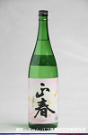 2008meigara046w_thumb.png
