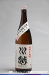 2008meigara048w_thumb.png
