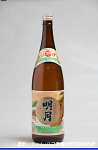 2008meigara050w_thumb.png