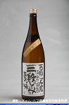 2008meigara057w_thumb.png