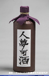 2008meigara058w_thumb.png