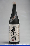 2008meigara062w_thumb.png