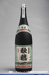 2008meigara069w_thumb.png