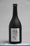 2008meigara073w_thumb.png