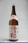 2008meigara076w_thumb.png