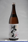2008meigara092w_thumb.png