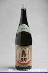 2008meigara099w_thumb.png