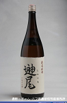 2008meigara103w_thumb.png