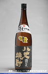 2008meigara112w_thumb.png