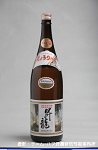 2008meigara135w_thumb.png