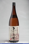 2008meigara148w_thumb.png