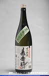 2008meigara154w_thumb.png