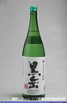 2008meigara155w_thumb.png