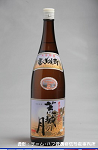 2008meigara156w_thumb.png