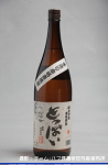 2008meigara163w_thumb.png