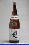 2008meigara164w_thumb.png