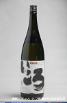 2008meigara167w_thumb.png