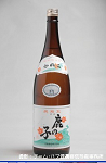 2008meigara168w_thumb.png