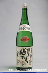 2008meigara170w_thumb.png