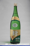 2008meigara172w_thumb.png