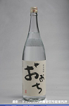 2008meigara174w_thumb.png
