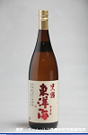 2008meigara202w_thumb.png