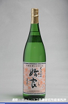 2008meigara203w_thumb.png