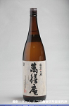 2008meigara205w_thumb.png