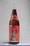 2008meigara218w_thumb.png