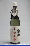 2008meigara229w_thumb.png