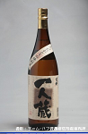 2008meigara239w_thumb.png